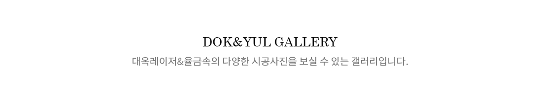 갤러리